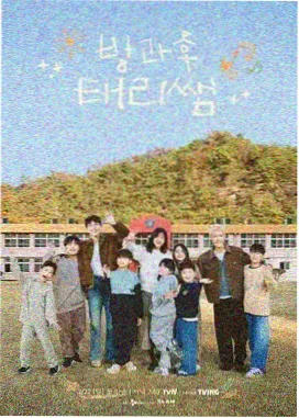 漫剧大全条目 甜度校准 标本封面